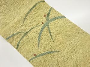 紗紬道長取に露芝模様織出し名古屋帯